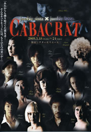 CABACRAT2009
