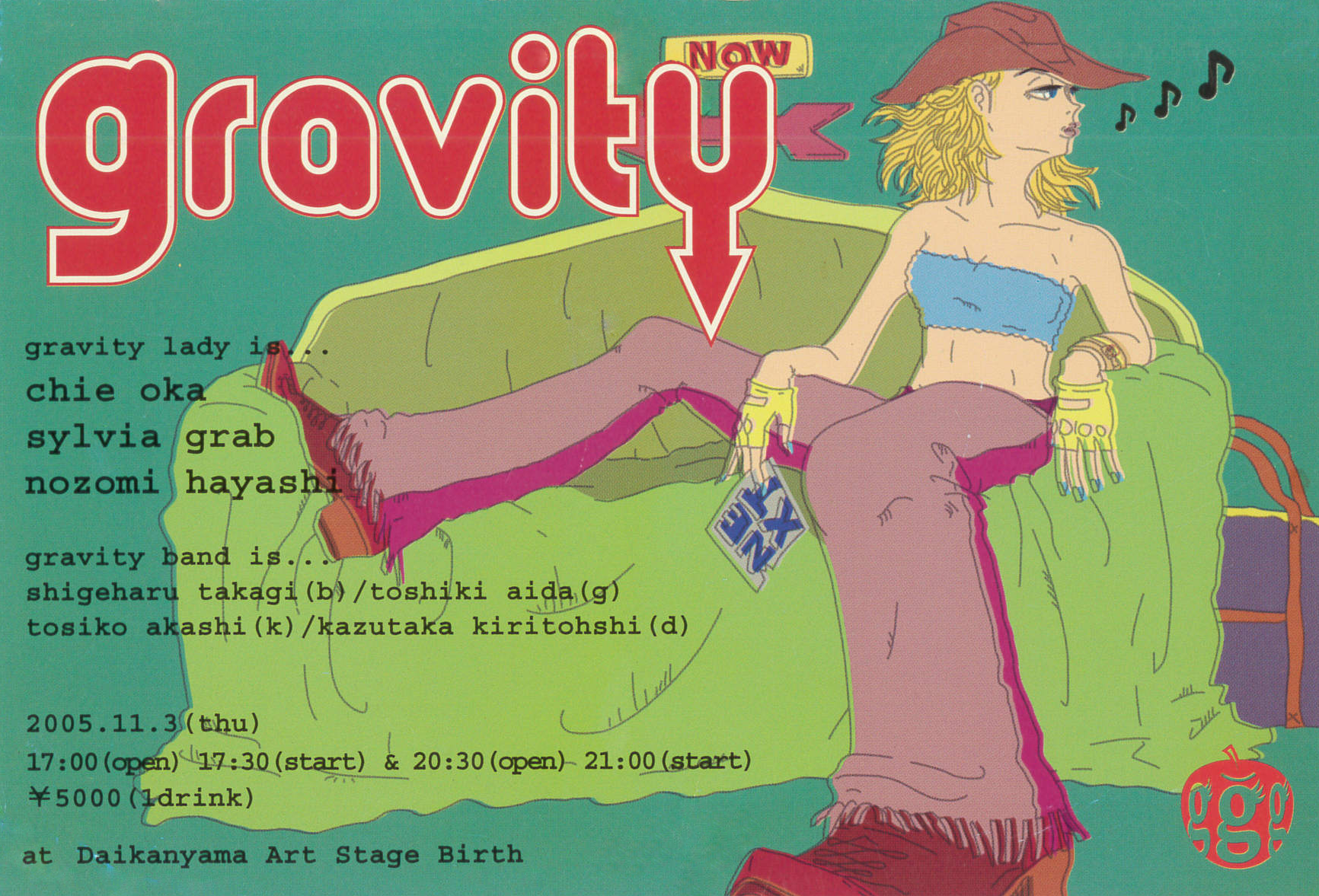gravity Live vol.0